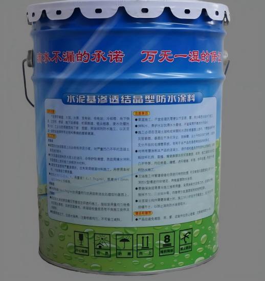 东港水泥基渗透结晶防水涂料